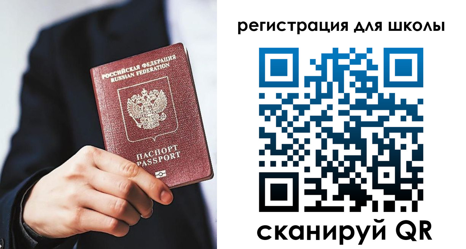 временная регистрация в квартире в Марий Эл