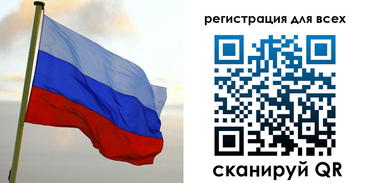 временная регистрация гарантия в Марий Эл
