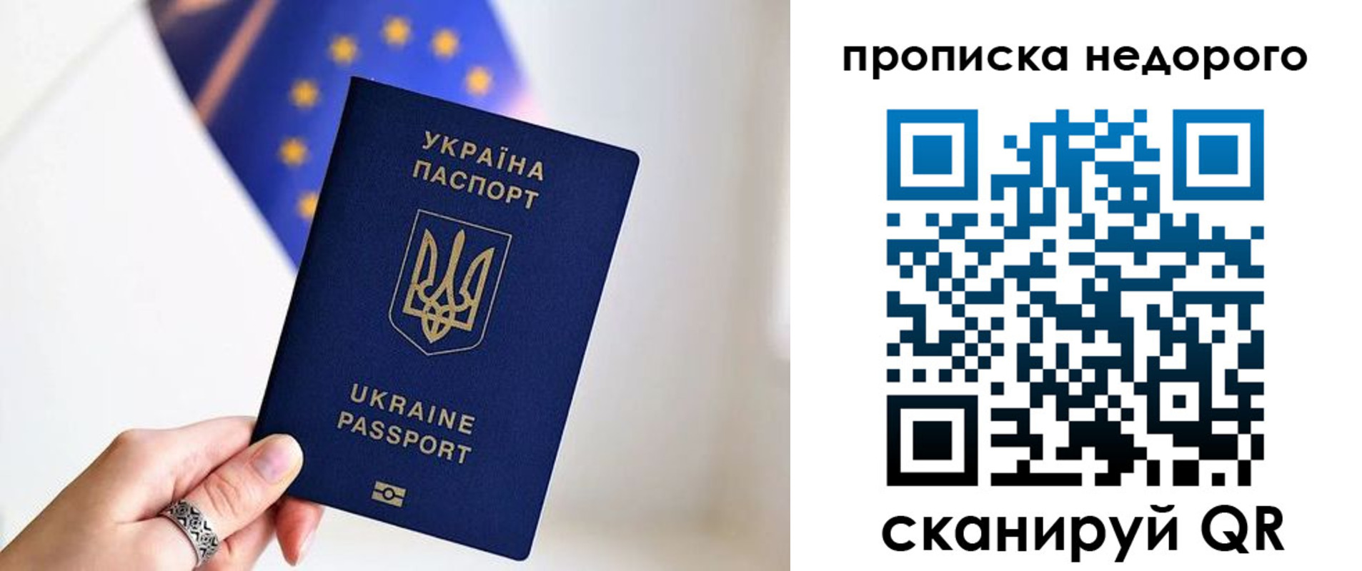 пропишу в квартире в Марий Эл