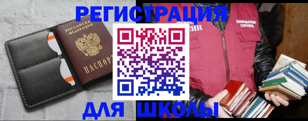 регистрация для дет. сада в Марий Эл